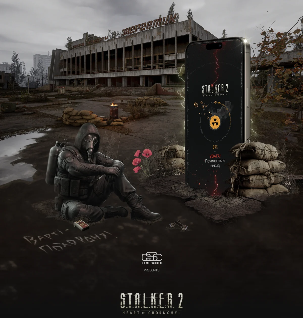 S.T.A.L.K.E.R. 2 - Game website